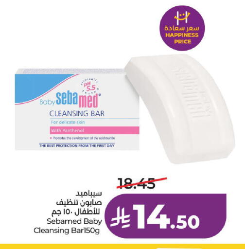 available at لولو هايبرماركت in مملكة العربية السعودية, السعودية, سعودية - الخرج