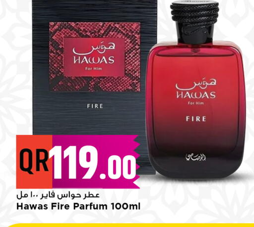 available at Marza Hypermarket in Qatar - Al Shamal