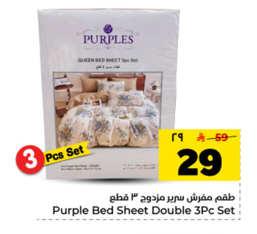 available at هايبر الوفاء in مملكة العربية السعودية, السعودية, سعودية - المنطقة الشرقية