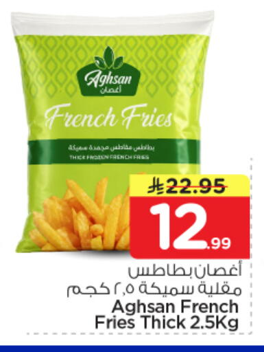 available at Nesto in KSA, Saudi Arabia, Saudi - Riyadh