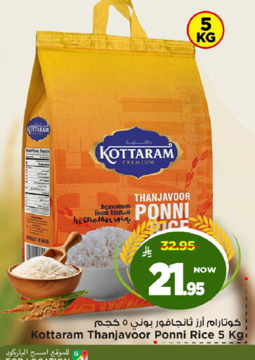 available at مارك & سيف in مملكة العربية السعودية, السعودية, سعودية - الأحساء‎