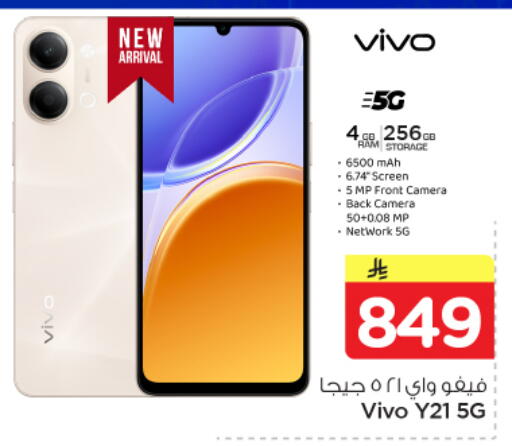 available at Nesto in KSA, Saudi Arabia, Saudi - Al-Kharj
