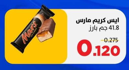 available at Sabah Al Salem Co op in Kuwait - Kuwait City
