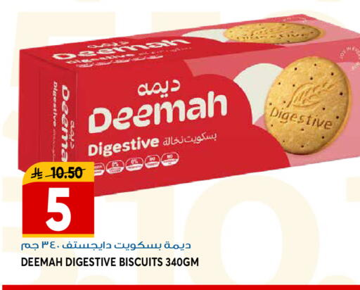 available at جراند هايبر in مملكة العربية السعودية, السعودية, سعودية - جدة