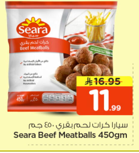 available at نستو in مملكة العربية السعودية, السعودية, سعودية - الرياض