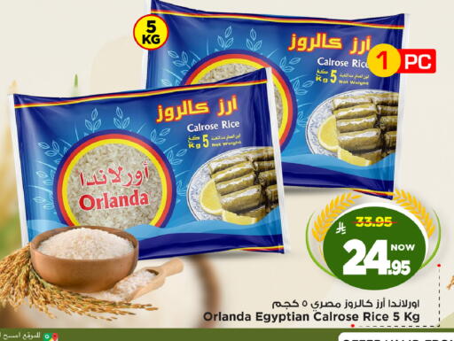 available at مارك & سيف in مملكة العربية السعودية, السعودية, سعودية - الأحساء‎