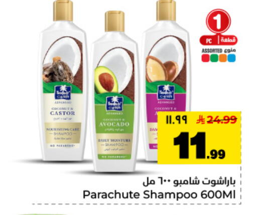 Avocado available at Hyper Al Wafa in KSA, Saudi Arabia, Saudi - Dammam