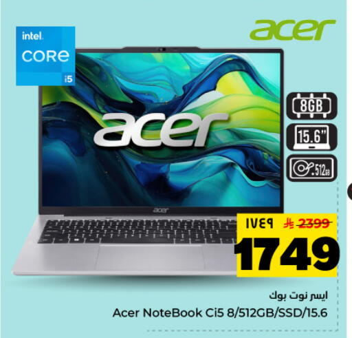 available at Hyper Al Wafa in KSA, Saudi Arabia, Saudi - Dammam