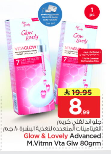 available at Nesto in KSA, Saudi Arabia, Saudi - Riyadh