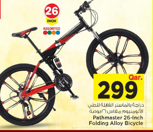 available at Mark & Save  in Qatar - Al Shamal