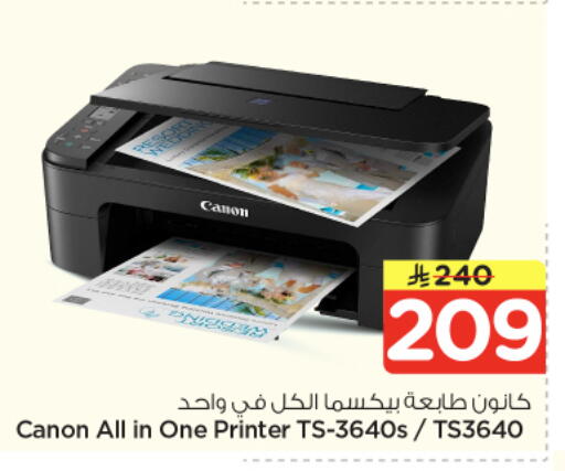 available at نستو in مملكة العربية السعودية, السعودية, سعودية - الرياض
