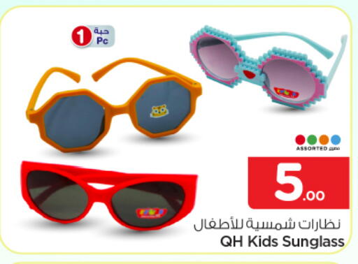 available at Nesto in KSA, Saudi Arabia, Saudi - Al-Kharj