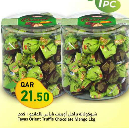 available at Dana Market in Qatar - Al Shamal