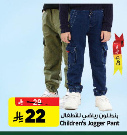 available at المدينة هايبرماركت in مملكة العربية السعودية, السعودية, سعودية - الرياض