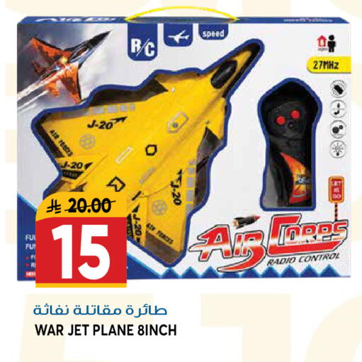 available at جراند هايبر in مملكة العربية السعودية, السعودية, سعودية - الرياض