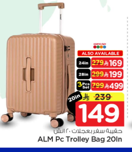 available at Nesto in KSA, Saudi Arabia, Saudi - Al-Kharj