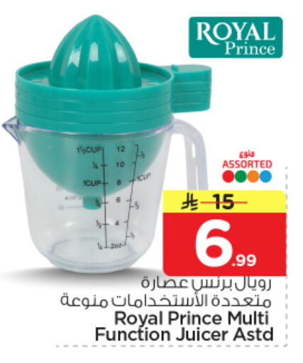 available at نستو in مملكة العربية السعودية, السعودية, سعودية - الرياض