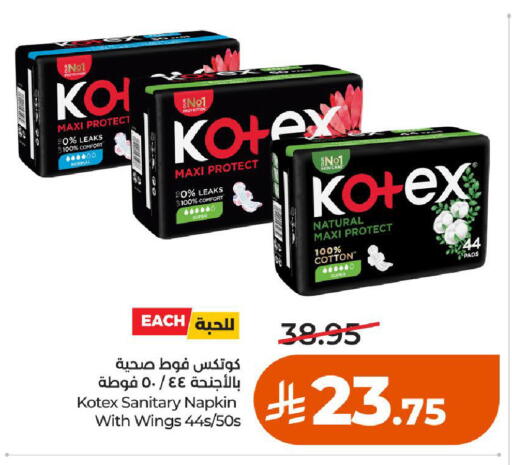 available at LULU Hypermarket in KSA, Saudi Arabia, Saudi - Al-Kharj