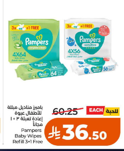 available at لولو هايبرماركت in مملكة العربية السعودية, السعودية, سعودية - حائل‎