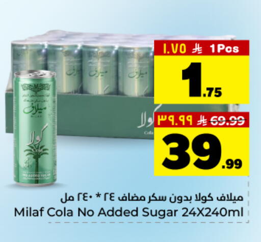 available at Hyper Al Wafa in KSA, Saudi Arabia, Saudi - Dammam