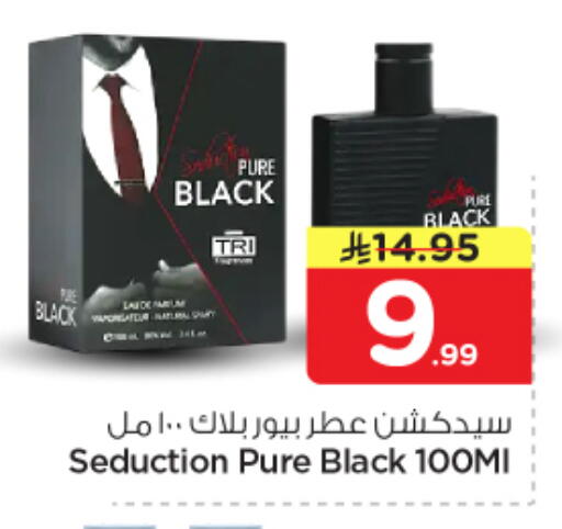 available at Nesto in KSA, Saudi Arabia, Saudi - Al-Kharj