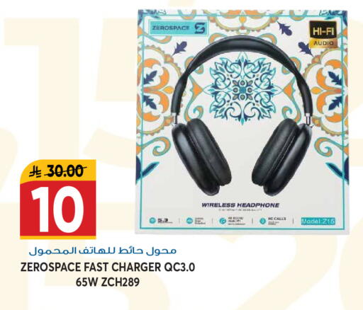 available at جراند هايبر in مملكة العربية السعودية, السعودية, سعودية - الرياض