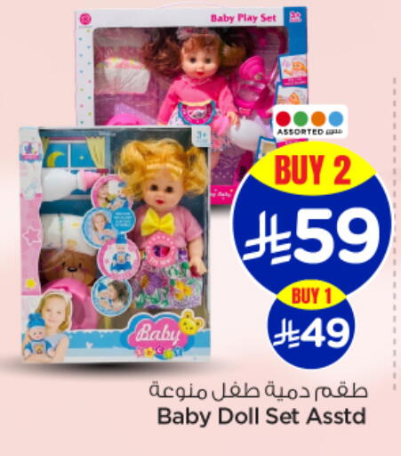 available at نستو in مملكة العربية السعودية, السعودية, سعودية - الرياض