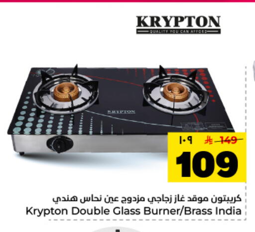 available at Hyper Al Wafa in KSA, Saudi Arabia, Saudi - Dammam