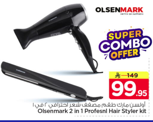 available at Nesto in KSA, Saudi Arabia, Saudi - Al-Kharj