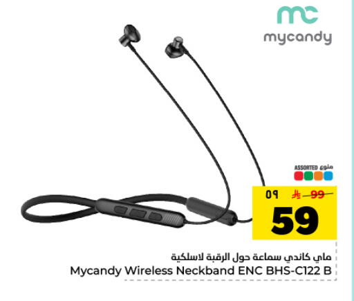 available at Hyper Al Wafa in KSA, Saudi Arabia, Saudi - Dammam