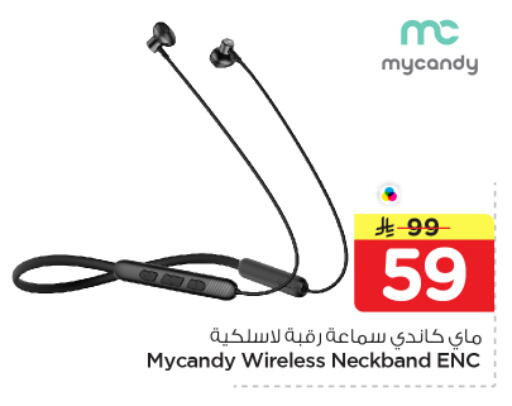 available at Nesto in KSA, Saudi Arabia, Saudi - Al-Kharj