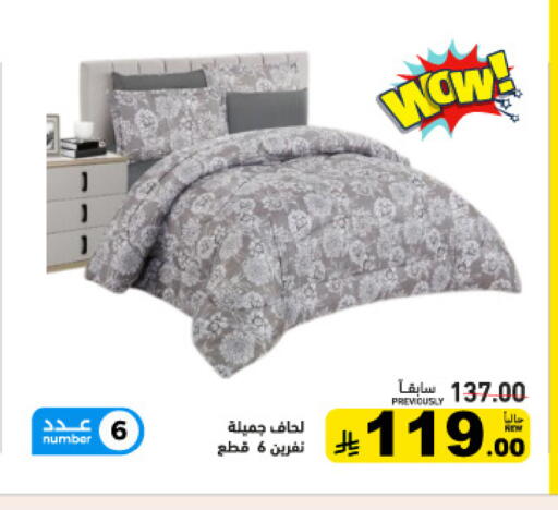 available at أسواق رامز in مملكة العربية السعودية, السعودية, سعودية - تبوك