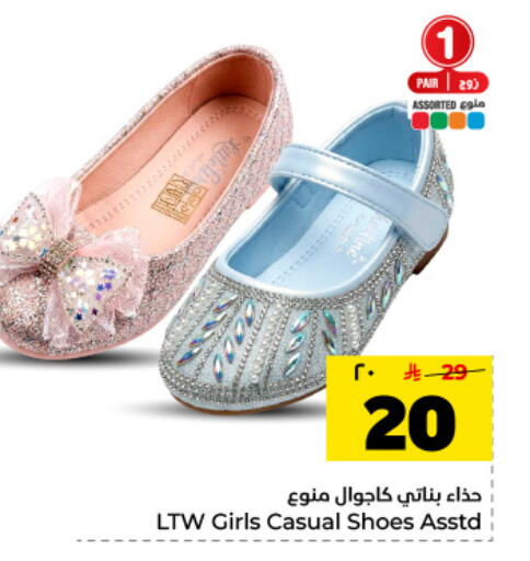available at هايبر الوفاء in مملكة العربية السعودية, السعودية, سعودية - المنطقة الشرقية