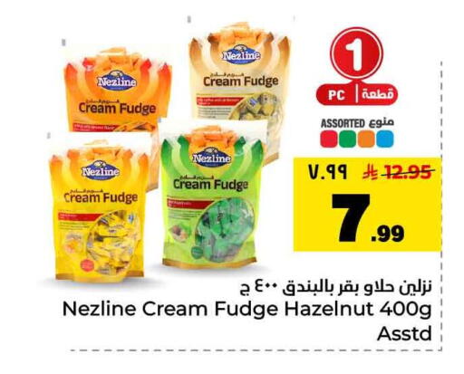 available at Hyper Al Wafa in KSA, Saudi Arabia, Saudi - Jeddah