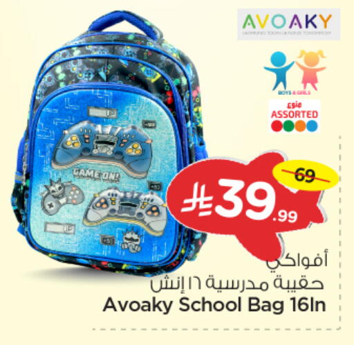 available at Nesto in KSA, Saudi Arabia, Saudi - Al-Kharj