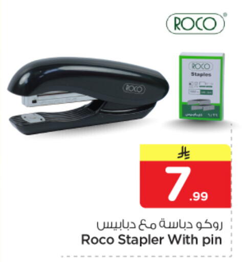 available at Nesto in KSA, Saudi Arabia, Saudi - Al-Kharj