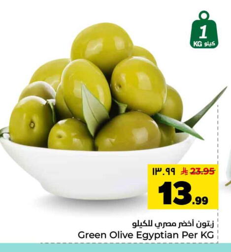 available at هايبر الوفاء in مملكة العربية السعودية, السعودية, سعودية - جدة