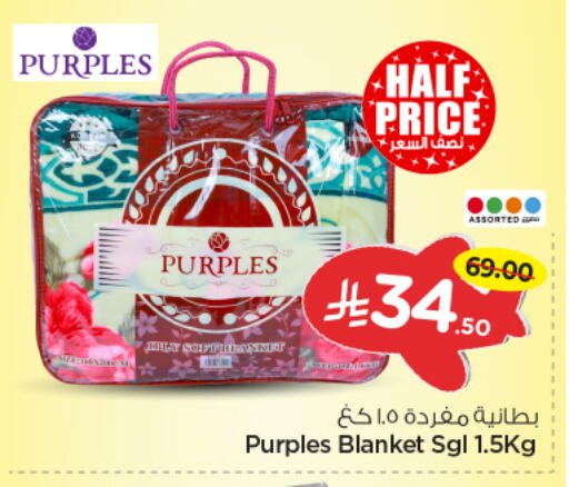 available at نستو in مملكة العربية السعودية, السعودية, سعودية - الرياض