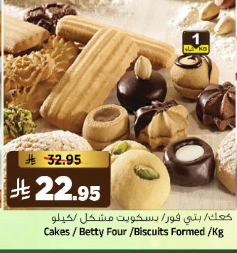 available at Al Madina Hypermarket in KSA, Saudi Arabia, Saudi - Riyadh