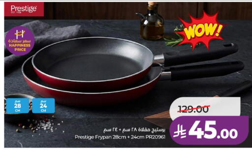 available at LULU Hypermarket in KSA, Saudi Arabia, Saudi - Al-Kharj