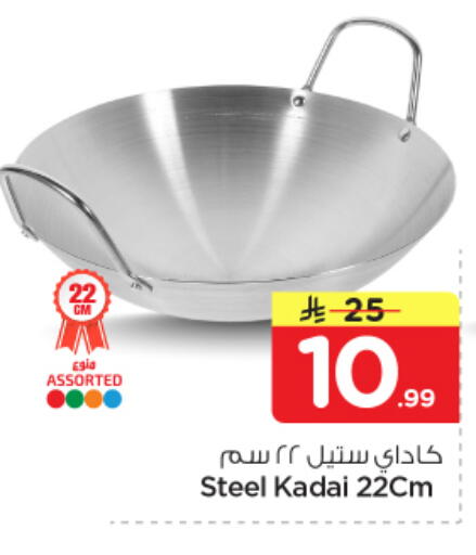 available at Nesto in KSA, Saudi Arabia, Saudi - Al-Kharj