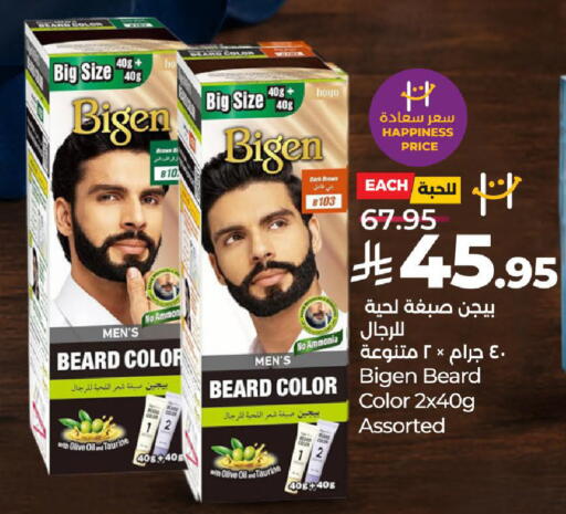 available at LULU Hypermarket in KSA, Saudi Arabia, Saudi - Al-Kharj