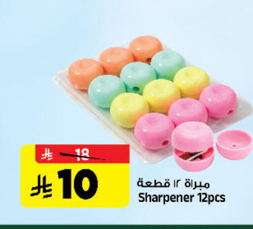 available at المدينة هايبرماركت in مملكة العربية السعودية, السعودية, سعودية - الرياض