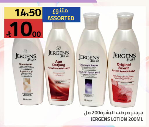 Cherry available at Astra Markets in KSA, Saudi Arabia, Saudi - Tabuk