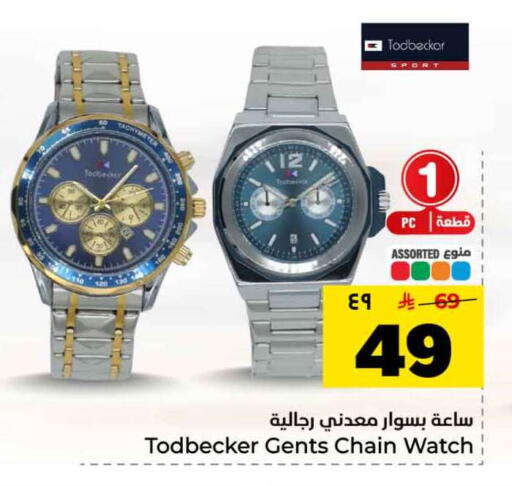 available at Hyper Al Wafa in KSA, Saudi Arabia, Saudi - Jeddah