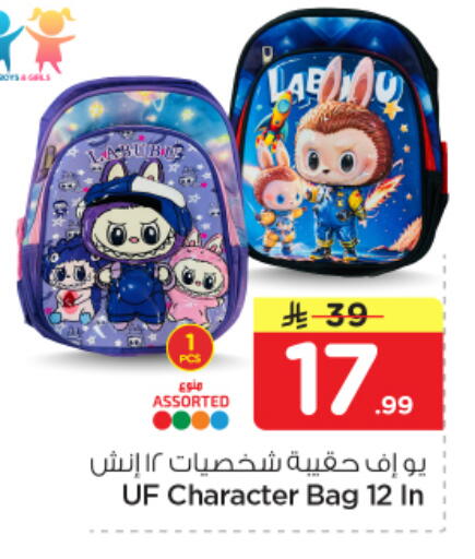 available at نستو in مملكة العربية السعودية, السعودية, سعودية - الرياض