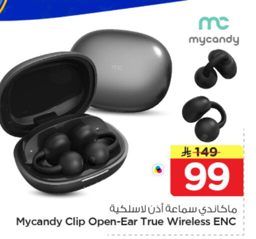 available at Nesto in KSA, Saudi Arabia, Saudi - Al-Kharj