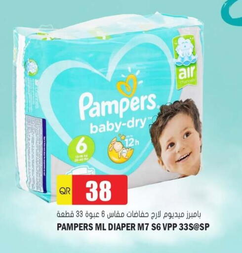 available at Grand Hypermarket in Qatar - Al-Shahaniya