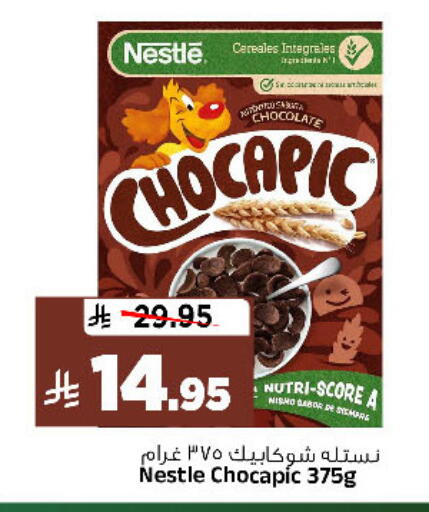 available at Al Madina Hypermarket in KSA, Saudi Arabia, Saudi - Riyadh