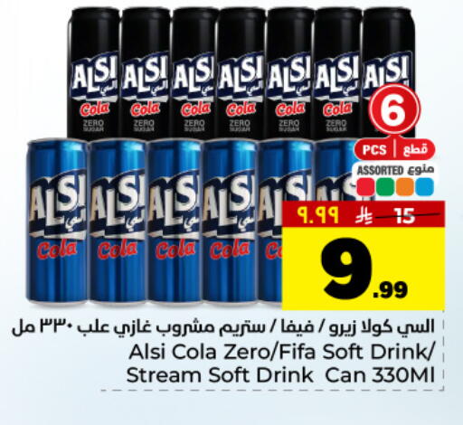 available at Hyper Al Wafa in KSA, Saudi Arabia, Saudi - Dammam